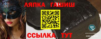 круглые Балахна