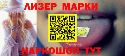 соль ск Апшеронск