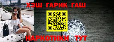 наркотики Апрелевка