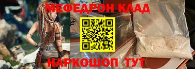 соль ск Апшеронск