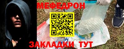 трава Аргун