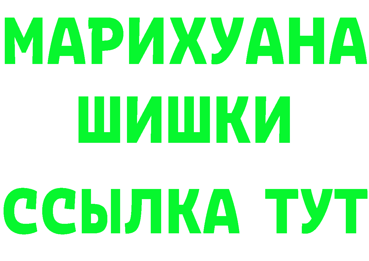 Амфетамин VHQ зеркало площадка МЕГА Балаково