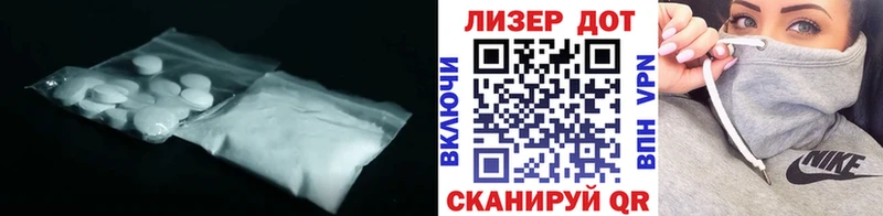 LSD-25 экстази ecstasy  где можно купить наркотик  мориарти клад  Балаково 
