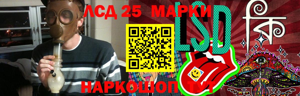 ЛСД экстази ecstasy Балаково