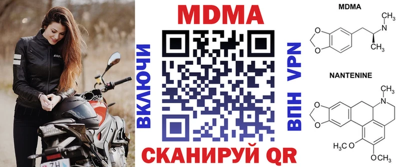 MDMA Molly  Балаково 