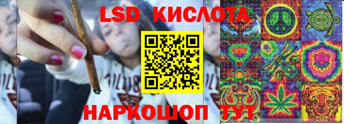 ГЕРОИН Балаково