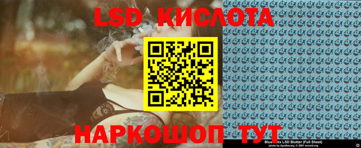 Марки N-bome 1,8мг  Вход с VPN  Балаково  Марки N-bome 1,8мг 