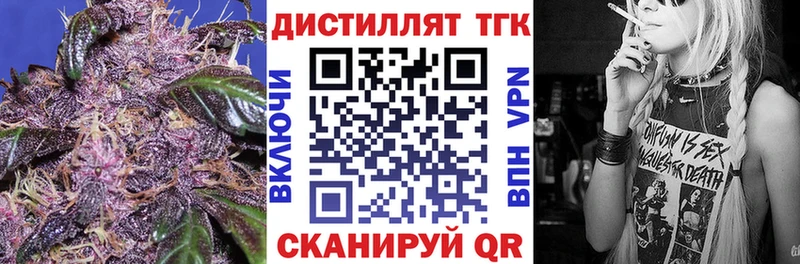 ТГК Wax  ОМГ ОМГ   Балаково  закладка 