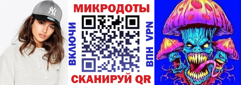 ОМГ ОМГ tor  Балаково  Псилоцибиновые грибы Magic Shrooms 