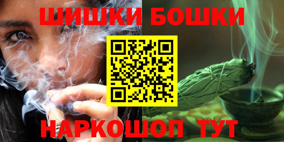 Конопля семена  Конопля планчик  Балаково  Шишки марихуана марихуана  Вход с VPN  Бошки марихуана гибрид 